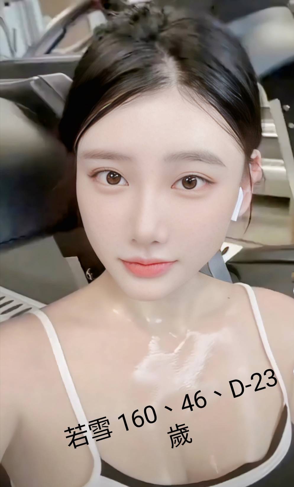 金門 櫻華 網紅  擅長頸推 36D|34